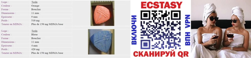 кракен рабочий сайт  Тетюши  Ecstasy Punisher 