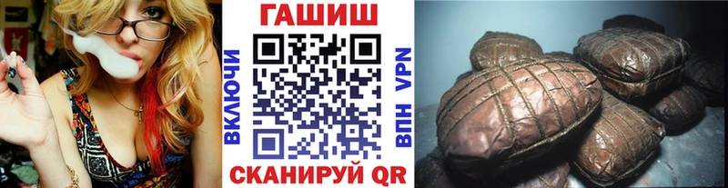 Гашиш ice o lator мега рабочий сайт Тетюши дарнет шоп