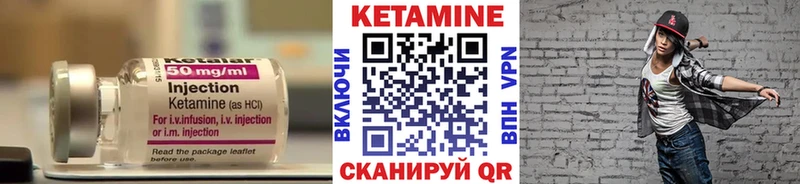Кетамин VHQ  купить наркотики цена  маркетплейс состав  Тетюши 