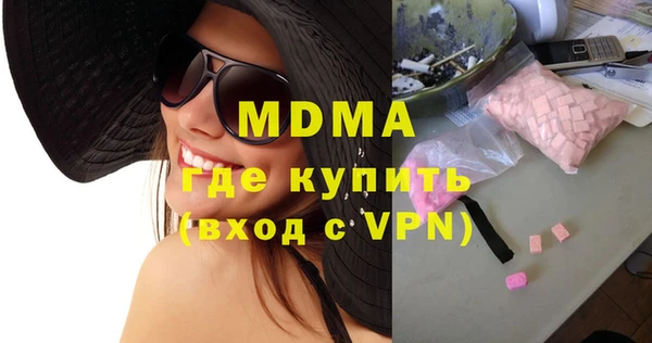 ПСИЛОЦИБИНОВЫЕ ГРИБЫ Абинск