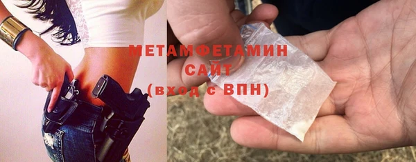 мет Абдулино
