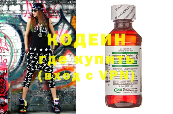 ПСИЛОЦИБИНОВЫЕ ГРИБЫ Абинск