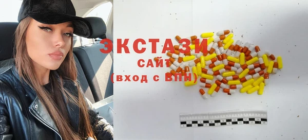 прущая мука Абаза