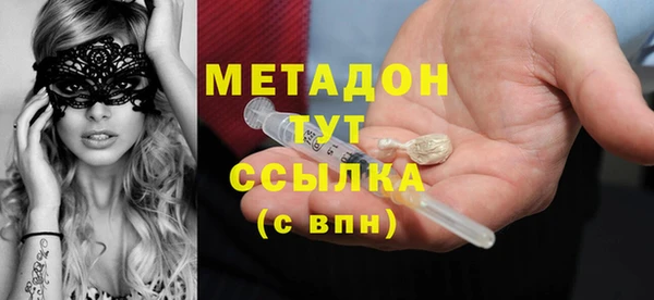 мет Абдулино