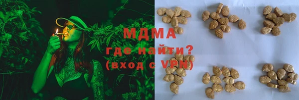 прущая мука Абаза