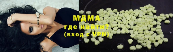 прущая мука Абаза