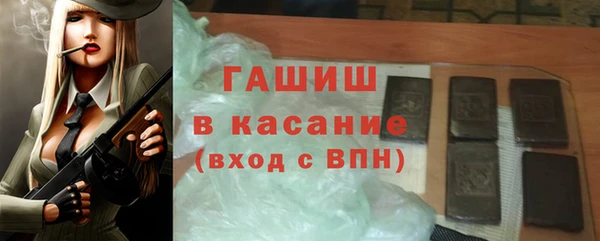ПСИЛОЦИБИНОВЫЕ ГРИБЫ Абинск