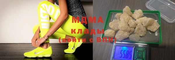 мет Абдулино