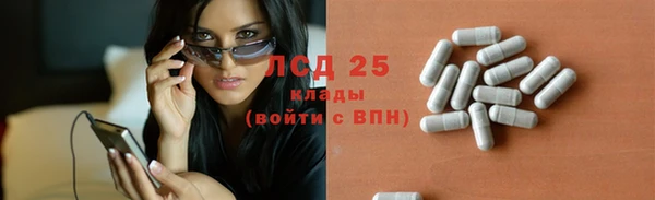 мет Великий Новгород