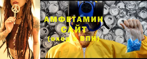 ПСИЛОЦИБИНОВЫЕ ГРИБЫ Абинск