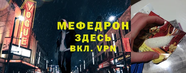 мет Абдулино