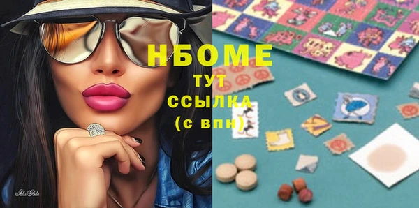 кокаин VHQ Орск