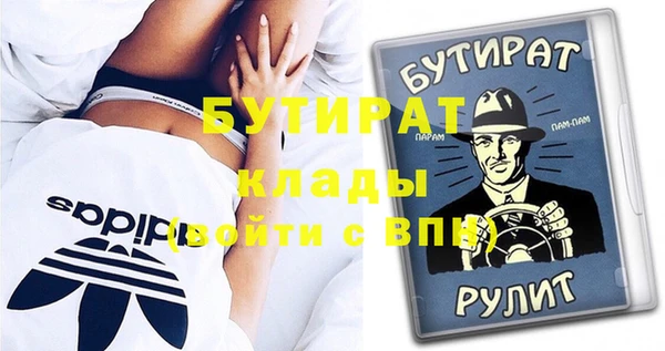 ПСИЛОЦИБИНОВЫЕ ГРИБЫ Абинск
