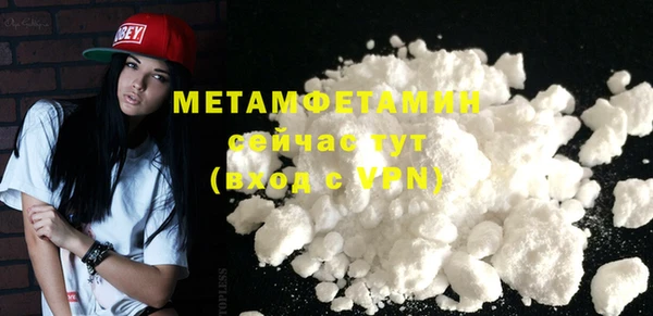 мет Абдулино