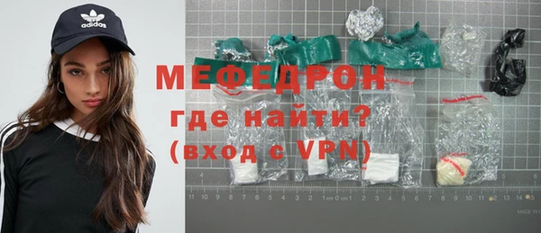 мет Абдулино
