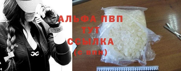 мет Абдулино