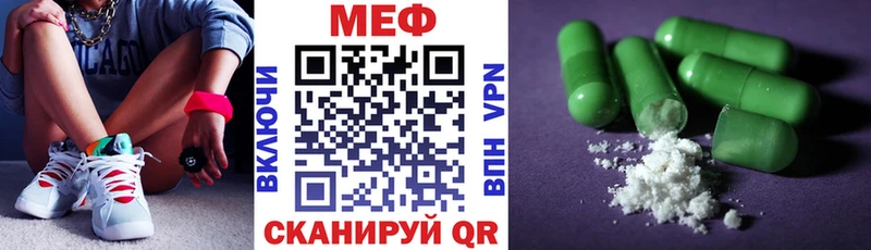 купить  цена  Тетюши  Меф mephedrone 