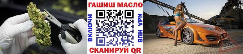 ТГК вейп  hydra ТОР  Тетюши  как найти закладки 