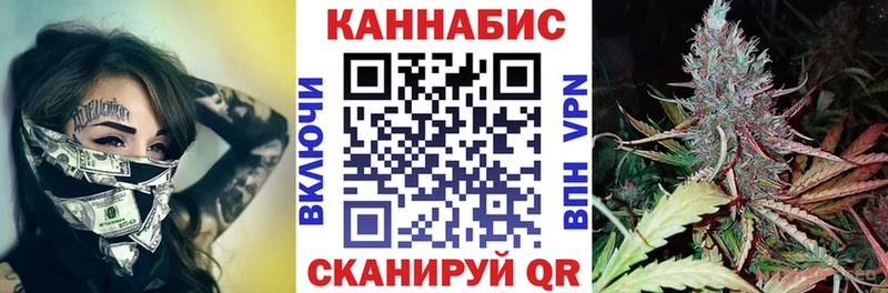 Конопля конопля  мега рабочий сайт  Тетюши 